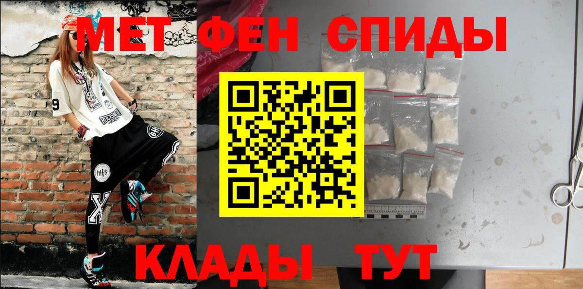 Апшеронск  Амфетамин VHQ  АМФ  Вход с VPN 
