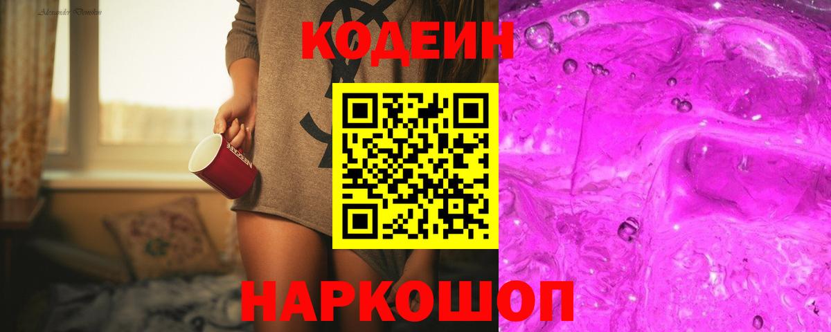 Меф   Апшеронск  COCAIN  Вход с VPN  ГАШИШ  Каннабис  Меф МЯУ МЯУ 
