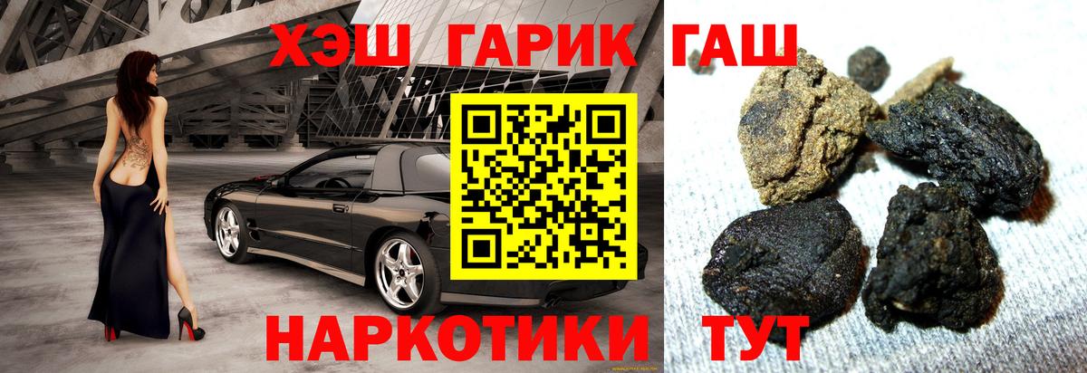 Гашиш индика сатива Апшеронск