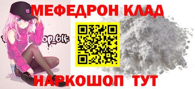 сатива Бийск