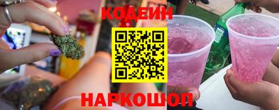 сатива Бийск