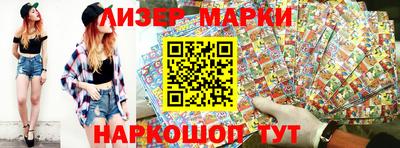 ГАЛЛЮЦИНОГЕННЫЕ ГРИБЫ Берёзовский