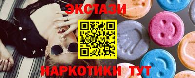 сатива Бийск