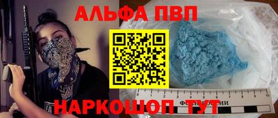 сатива Бийск