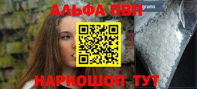 сатива Бийск