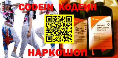 apvp Беслан