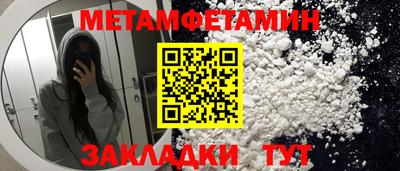 сатива Бийск