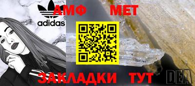 сатива Бийск