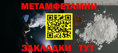 apvp Беслан