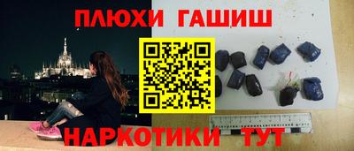 сатива Бийск