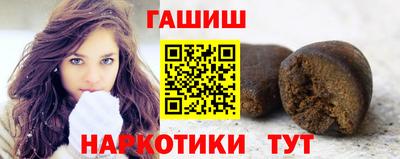 сатива Бийск