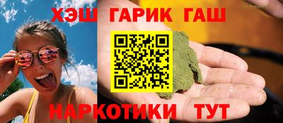 apvp Беслан