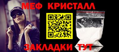 сатива Бийск