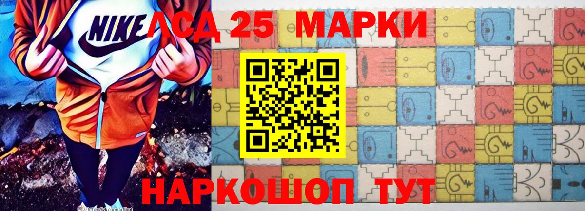 LSD-25 экстази ecstasy  LSD-25 экстази ecstasy  Апшеронск  Вход с VPN 