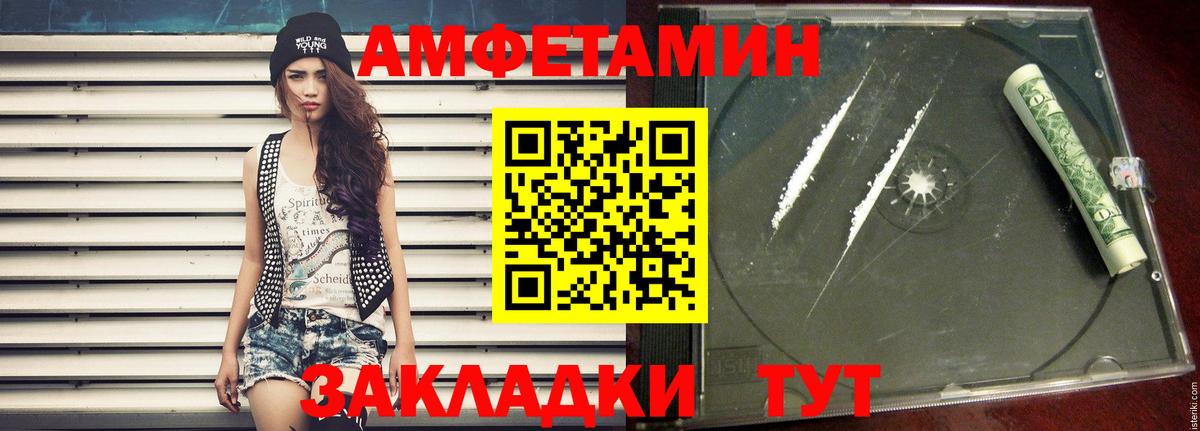 Апшеронск  Метамфетамин Декстрометамфетамин 99.9%  Вход с VPN  Метамфетамин Декстрометамфетамин 99.9% 