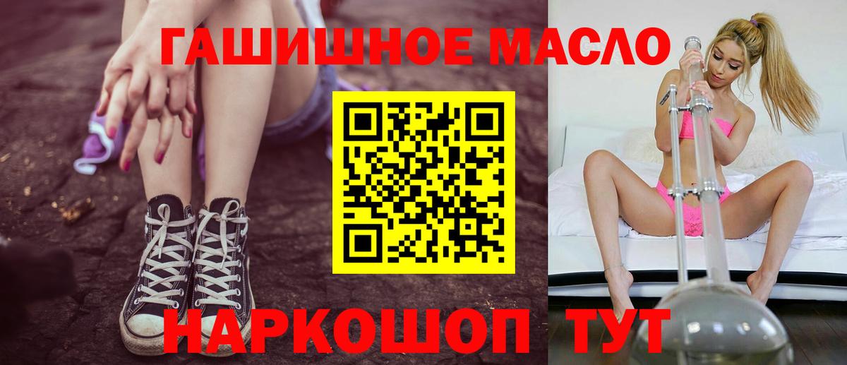 ТГК концентрат  Дистиллят ТГК Wax  Вход с VPN  Апшеронск 